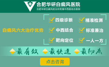 治療白癜風(fēng)需要花多少錢(qián)，治療白癜風(fēng)