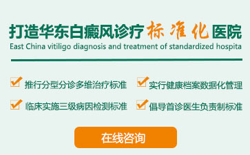 身上點(diǎn)點(diǎn)白斑是、是這泛發(fā)型白癜風(fēng)嗎