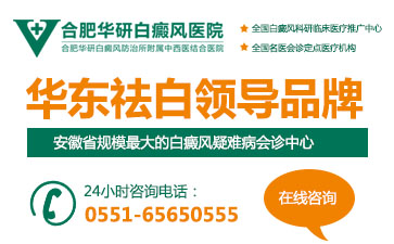 白癜風(fēng)治療后續(xù)護(hù)理、白癜風(fēng)護(hù)理工作有什么